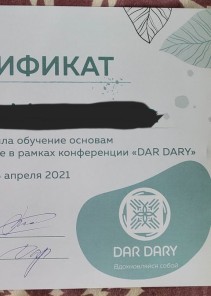 Фото проститутки Стелла №12 в городе Пятигорск