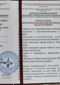 Фото проститутки Стелла №13 в городе Пятигорск
