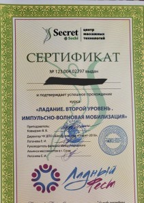 Фото проститутки Стелла №14 в городе Пятигорск