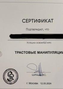 Фото проститутки Стелла №15 в городе Пятигорск