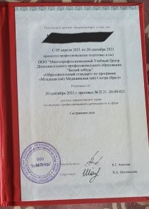 Фото проститутки Стелла №16 в городе Пятигорск